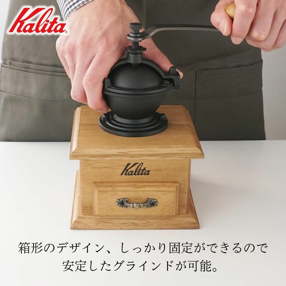 カリタ Kalita コーヒーミル 手挽き 新型クラシックミル ブラウン #42 インテリア/住まい/日用品のキッチン/食器(容器)の商品写真