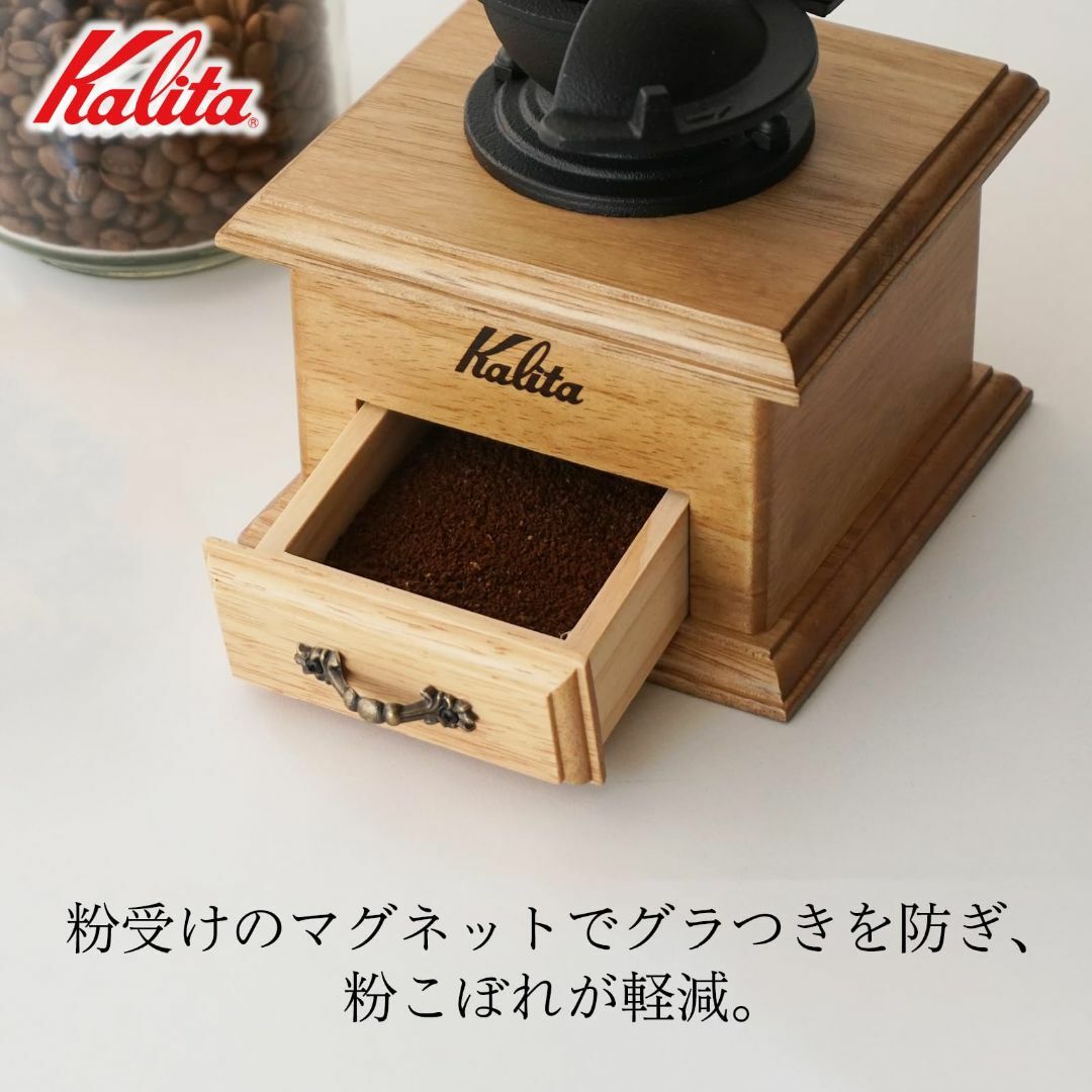 カリタ Kalita コーヒーミル 手挽き 新型クラシックミル ブラウン #42 インテリア/住まい/日用品のキッチン/食器(容器)の商品写真