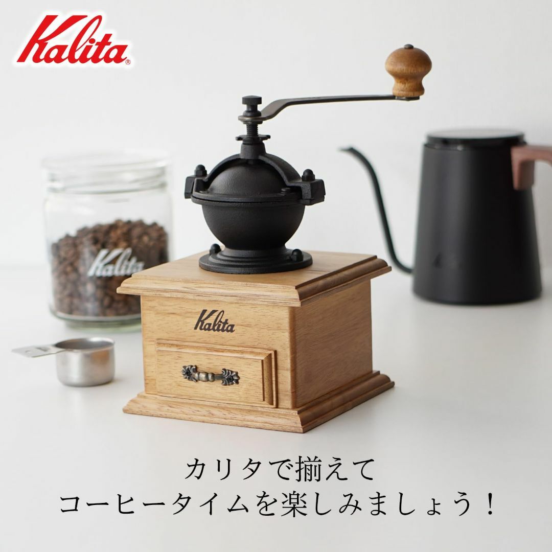 カリタ Kalita コーヒーミル 手挽き 新型クラシックミル ブラウン #42 インテリア/住まい/日用品のキッチン/食器(容器)の商品写真