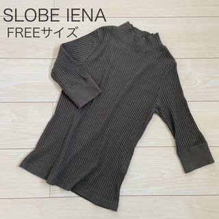 イエナ(IENA)のSLOBE IENAリブハイネックデザイン コットンポリハーフスリーブニット(カットソー(半袖/袖なし))