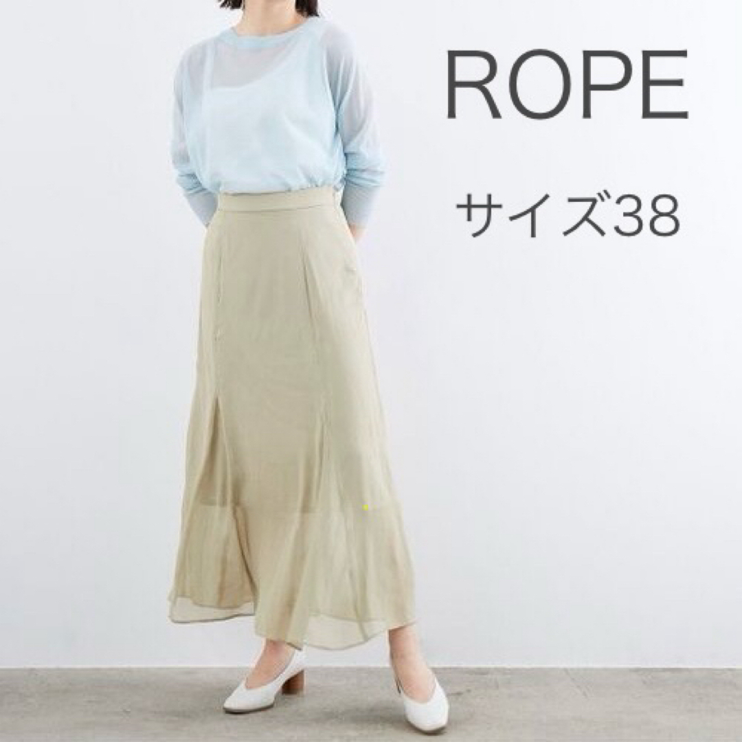 ROPE’(ロペ)のROPE 【洗える】マーメードスカート/ベージュ38 レディースのスカート(ロングスカート)の商品写真