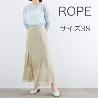 ROPE 【洗える】マーメードスカート/ベージュ38