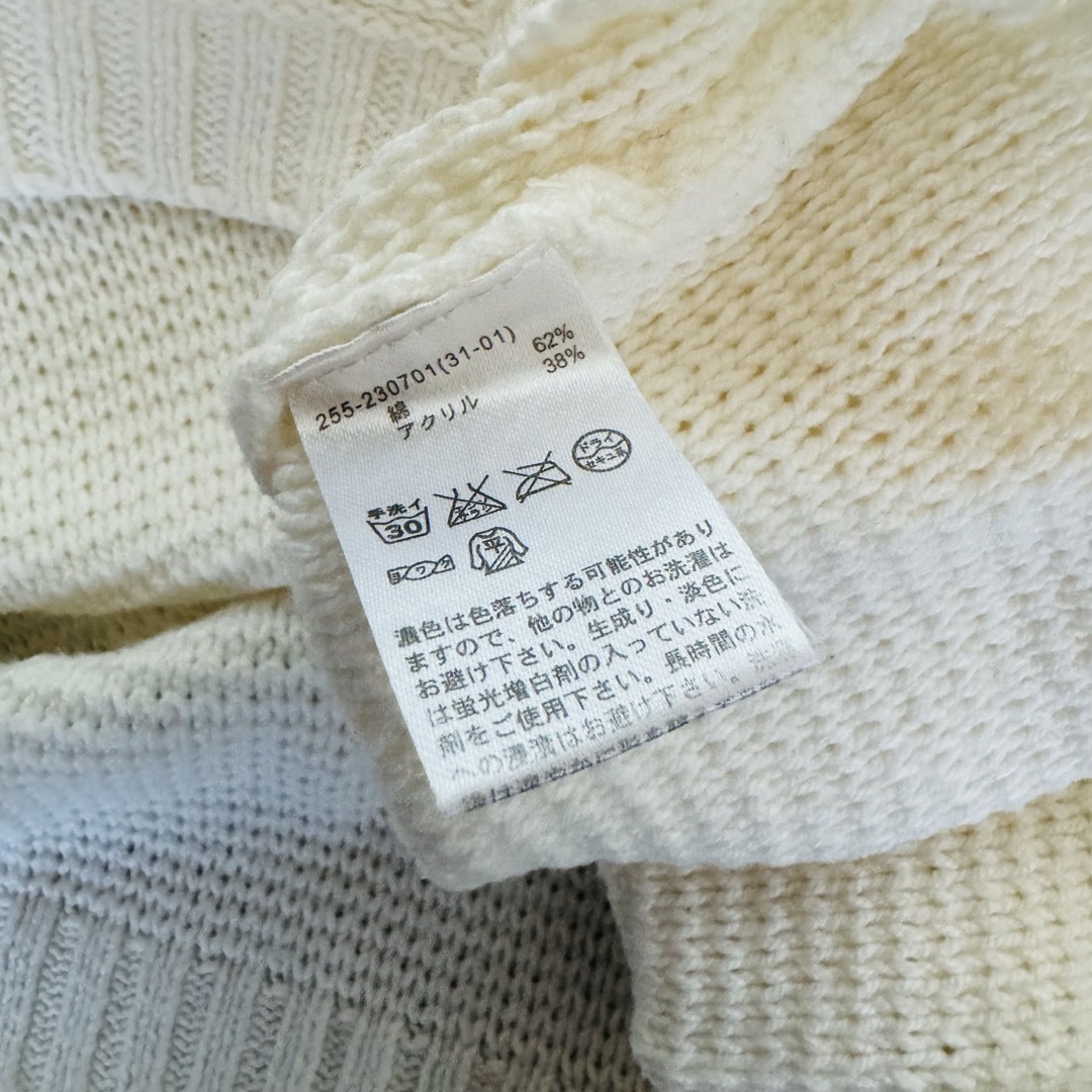 GU(ジーユー)のGU☆ レディース サマーニット ホワイト ゆったりSサイズ レディースのトップス(ニット/セーター)の商品写真
