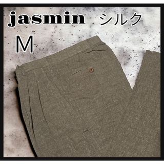 jasmin シルク ジャスミ 絹 ヴィンテージ パンツ レディース グレー(カジュアルパンツ)