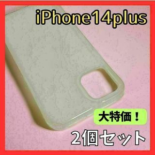 大特価！iphone14 plus ソフトケース カバー 2個セット クリア(iPhoneケース)