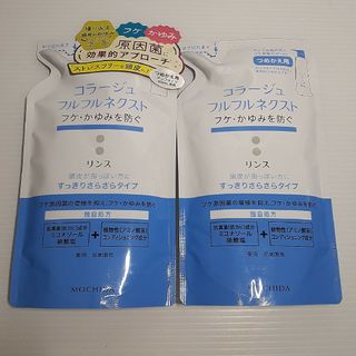 コラージュフルフル(コラージュフルフル)の○ 持田 コラージュフルフルNリンス さらさら替え 280ml ×2(コンディショナー/リンス)