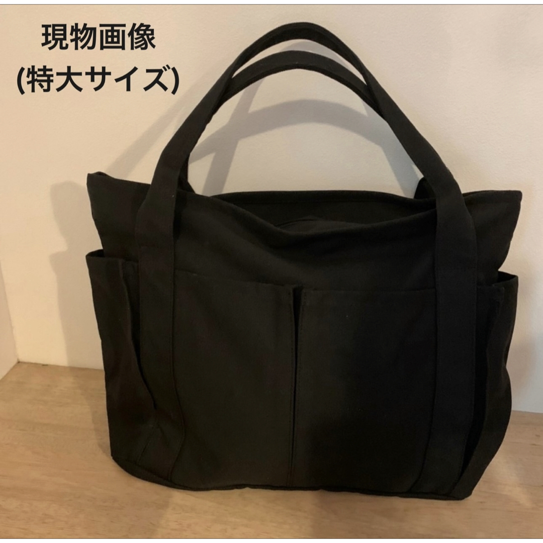 SALE 大容量 キャンバス トートバッグ  黒 撥水加工 エコバッグ シンプル レディースのバッグ(トートバッグ)の商品写真