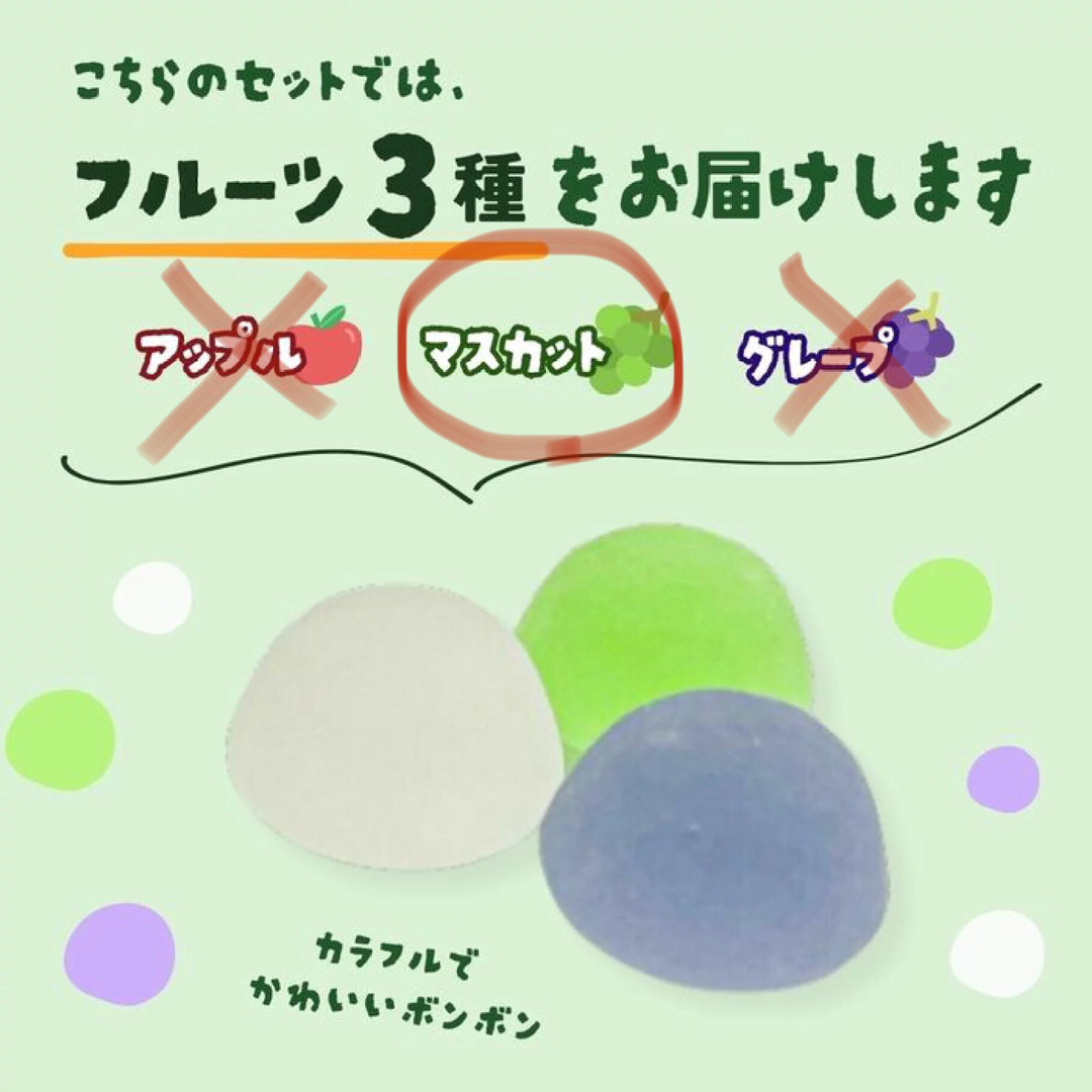 じゅーすぼんぼん 丸赤製菓 ノンアルコール ジュースボンボン 食品/飲料/酒の食品(菓子/デザート)の商品写真