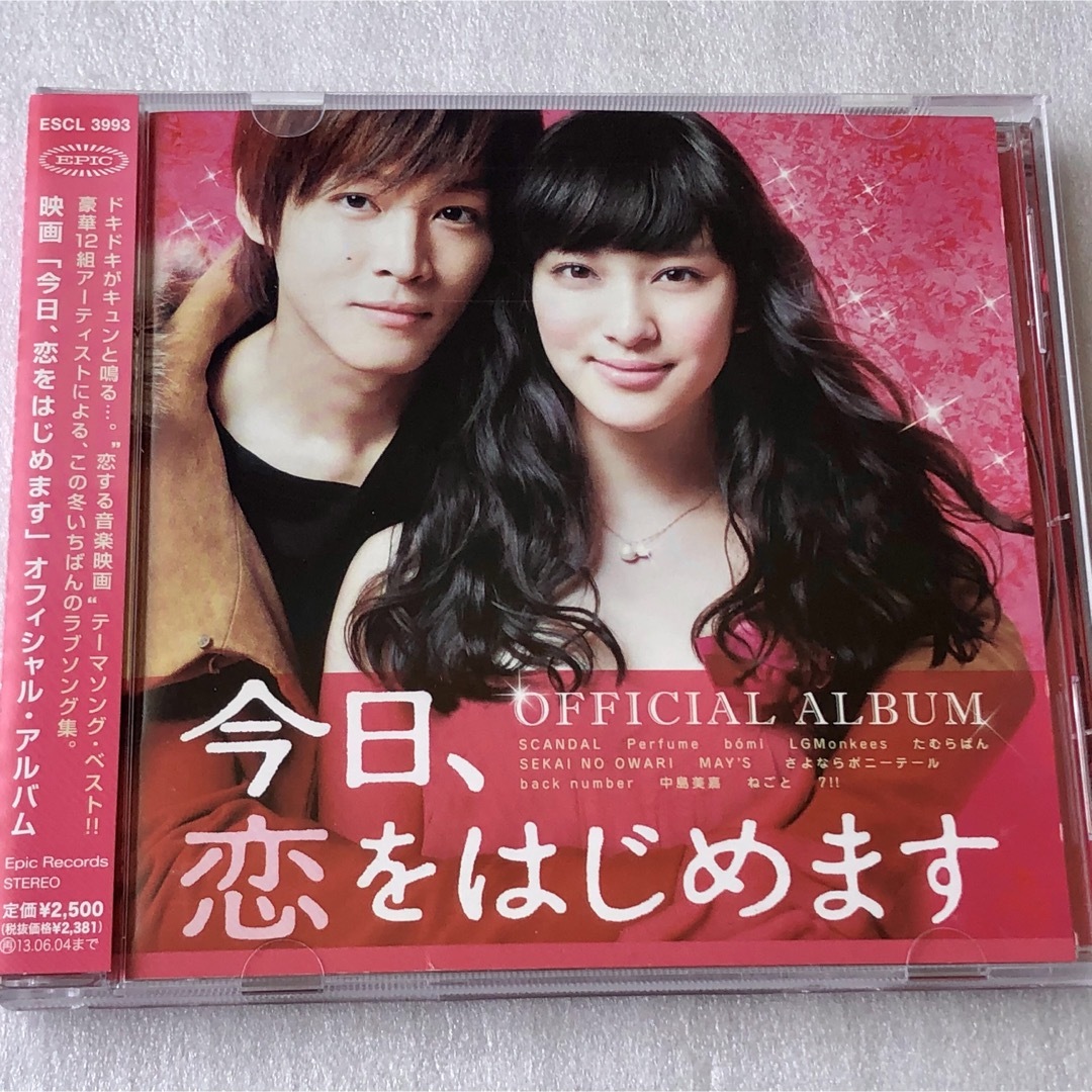 「今日、恋をはじめます」オフィシャル・アルバム(2012年)  エンタメ/ホビーのCD(映画音楽)の商品写真
