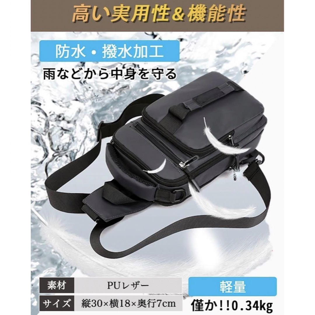 ボディバッグ ショルダーバッグ 肩掛けバッグ 多機能 斜め掛け メッシュ素材 メンズのバッグ(ボディーバッグ)の商品写真