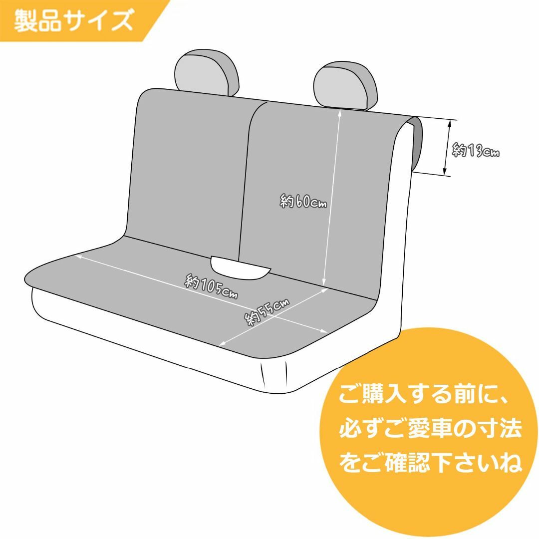 【色:紺色】TanYooカーシートカバー 防水 後席用 軽自動車適用 ずれにくい その他のその他(その他)の商品写真