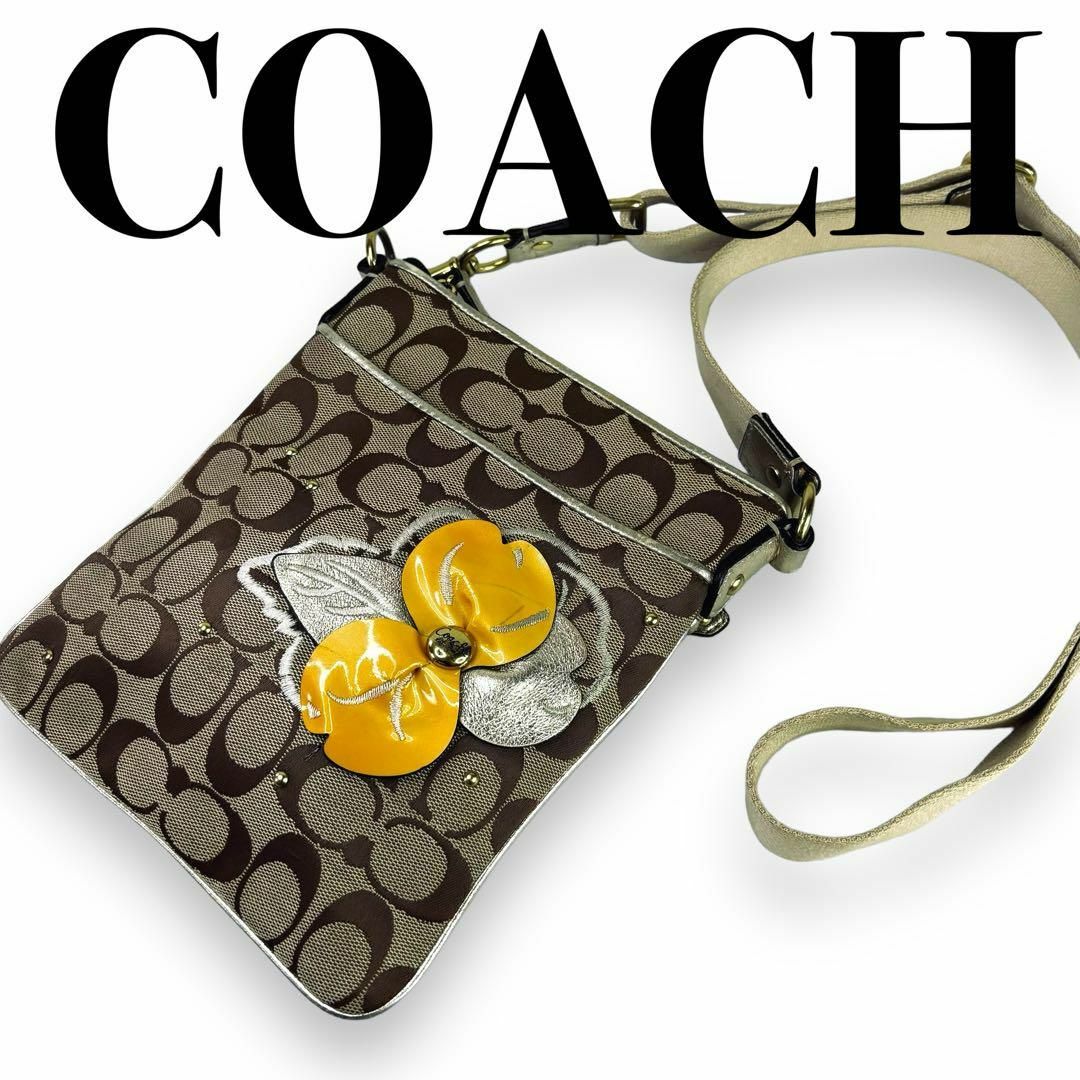 COACH(コーチ)の美品　COACH　コーチ　シグネチャー　コサージュ　ショルダーバッグ　ブラウン レディースのバッグ(ショルダーバッグ)の商品写真