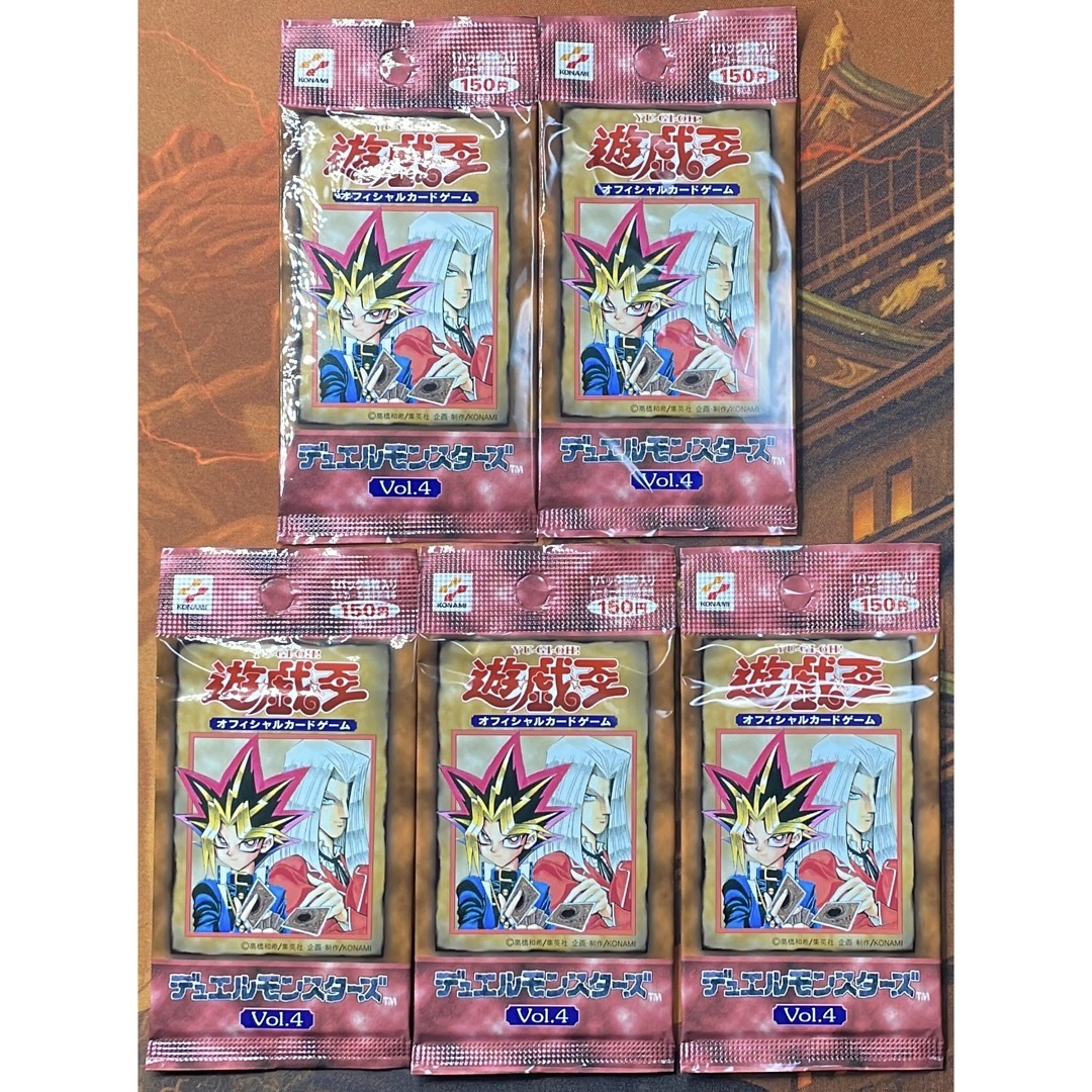 遊戯王(ユウギオウ)の【遊戯王】vol.4【新品未開封】 エンタメ/ホビーのトレーディングカード(Box/デッキ/パック)の商品写真