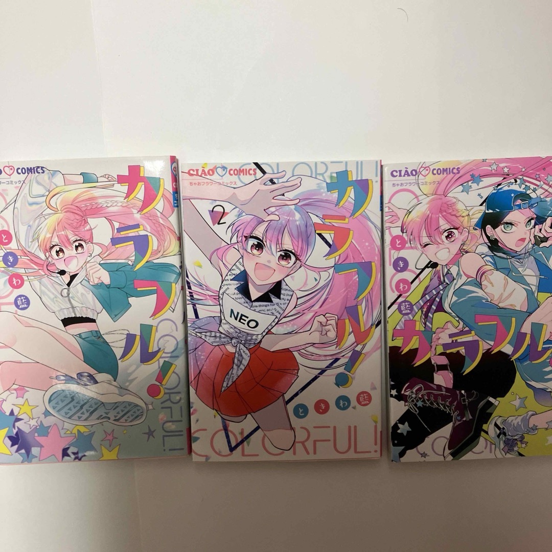 小学館(ショウガクカン)のちゃおフラワーコミックス　カラフル！全３冊 エンタメ/ホビーの漫画(少女漫画)の商品写真