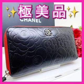 シャネル(CHANEL)の【極美品】シャネル CHANEL カメリア ラムスキン ラウンド 長財布 BR(財布)