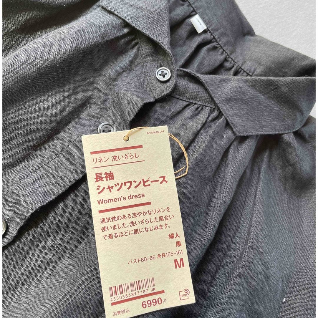 MUJI (無印良品)(ムジルシリョウヒン)の無印良品  リネン洗いざらし長袖シャツワンピース  婦人M・黒 レディースのワンピース(ロングワンピース/マキシワンピース)の商品写真