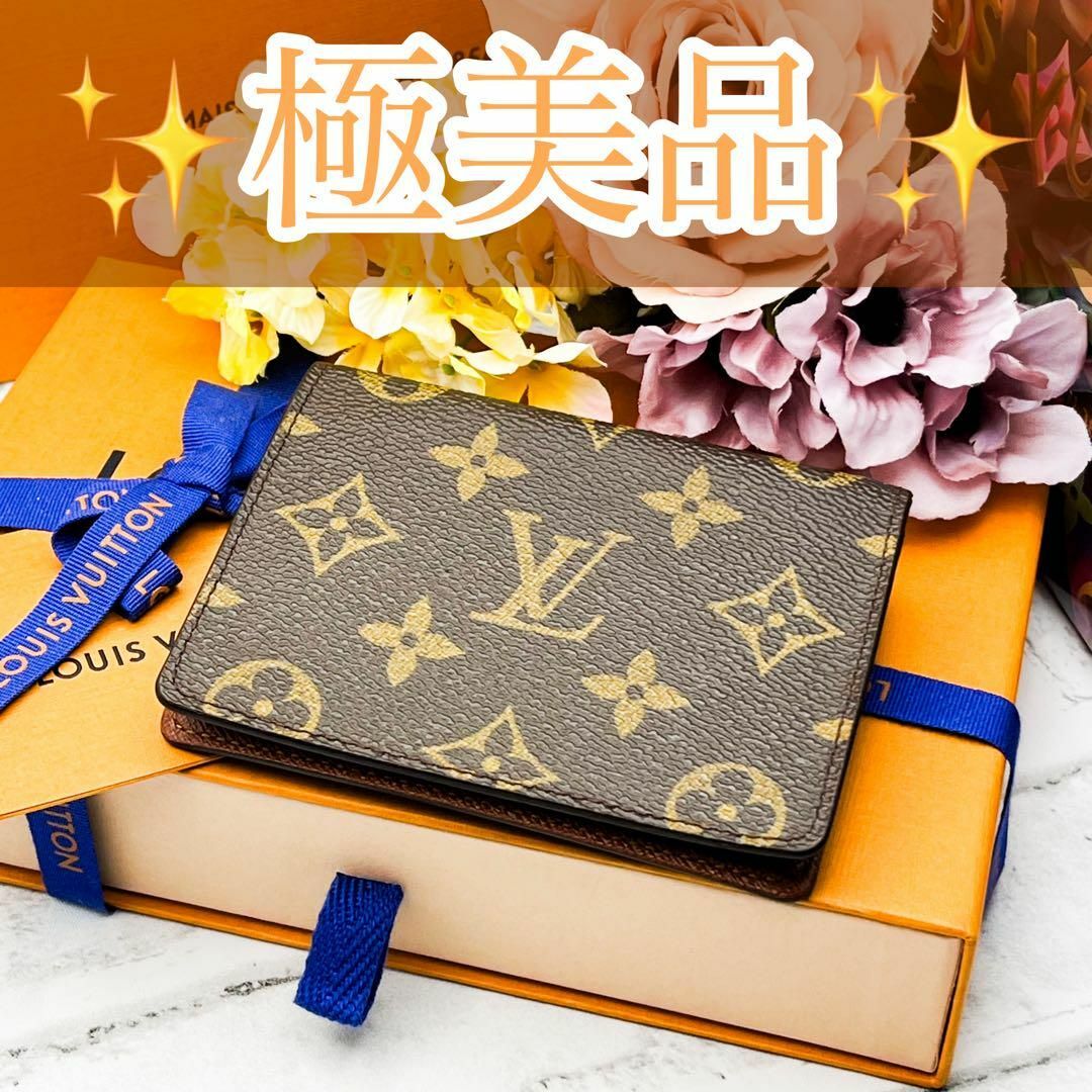 LOUIS VUITTON(ルイヴィトン)の極美品✨　ルイヴィトン　パスケース　モノグラム　ポルト2カルト　ヴェルティカル レディースのファッション小物(パスケース/IDカードホルダー)の商品写真