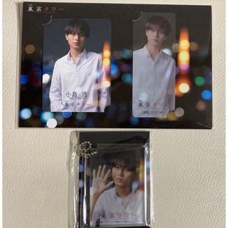 ジャニーズ(Johnny's)のドラマ東京タワー 永瀬廉 アクリルキーホルダー&カードセット(アイドルグッズ)