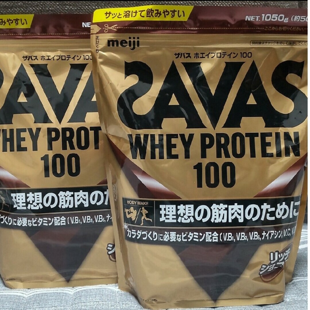 SAVAS(ザバス)の【2袋】ザバス ホエイプロテイン 980g 食品/飲料/酒の健康食品(プロテイン)の商品写真
