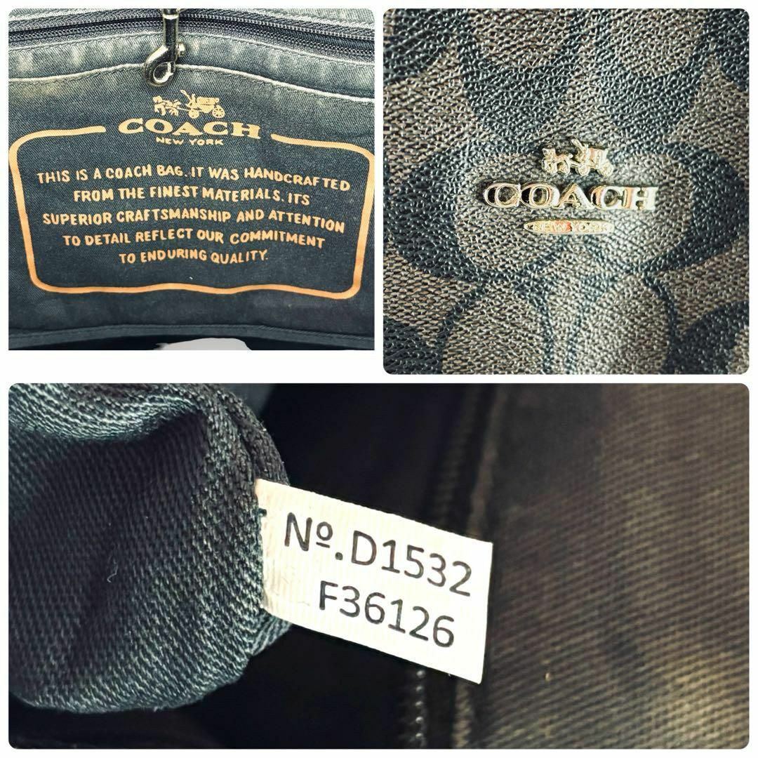 COACH(コーチ)のCOACH　コーチ　PVCレザー　トートバッグ　シグネチャー　大容量　ブラウン レディースのバッグ(トートバッグ)の商品写真