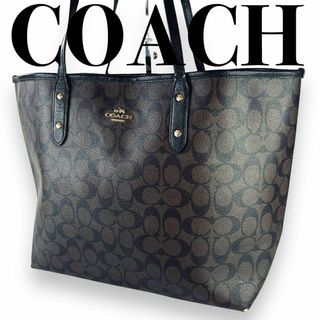 コーチ(COACH)のCOACH　コーチ　PVCレザー　トートバッグ　シグネチャー　大容量　ブラウン(トートバッグ)