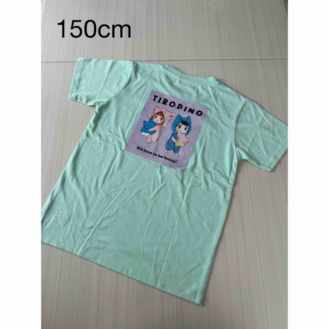 未使用 ちろぴの  Tシャツ 女の子 半袖Tシャツ  男の子　Tシャツ150cm キッズ/ベビー/マタニティのキッズ服男の子用(90cm~)(Tシャツ/カットソー)の商品写真