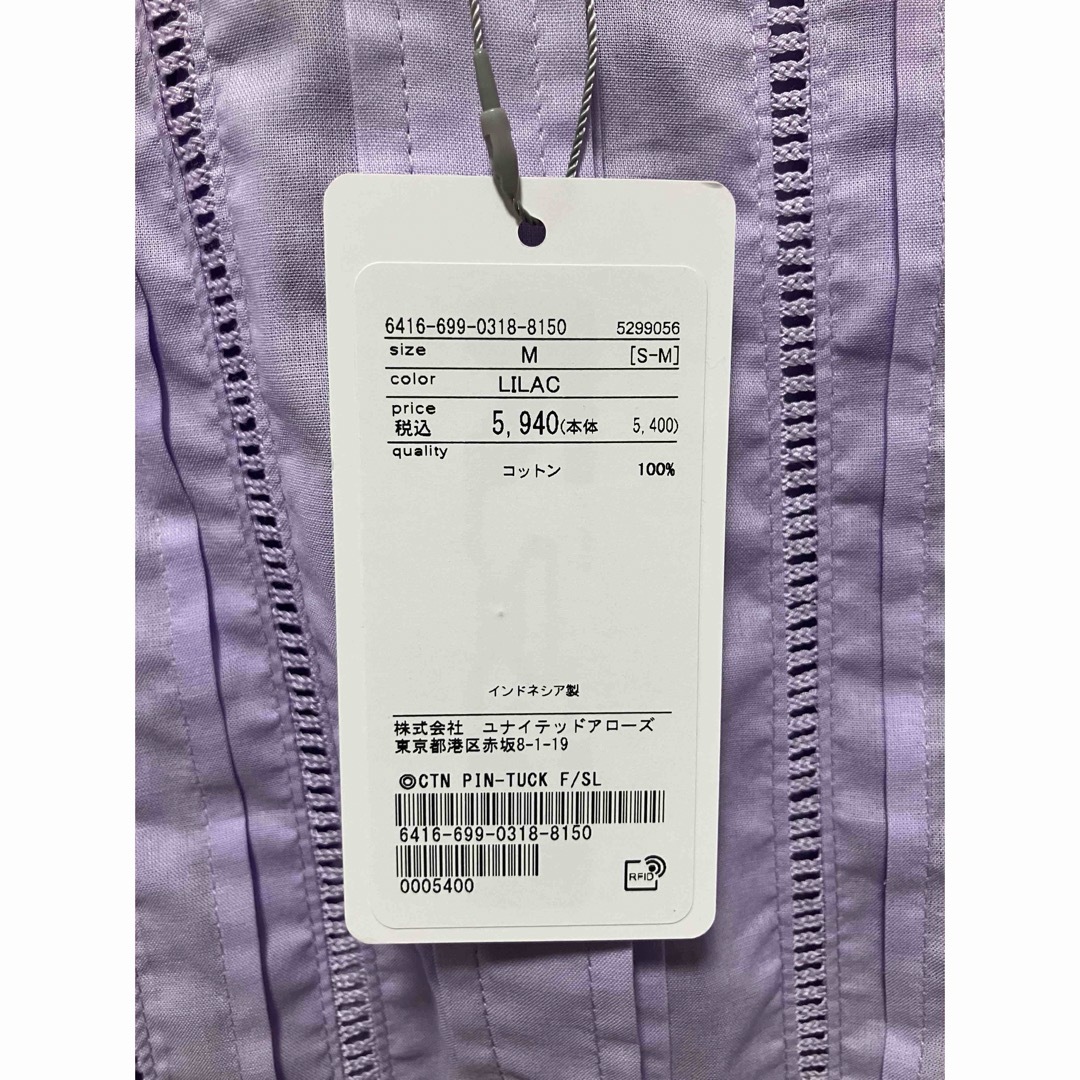 UNITED ARROWS(ユナイテッドアローズ)のユナイテッドアローズ　ブラウス レディースのトップス(シャツ/ブラウス(半袖/袖なし))の商品写真