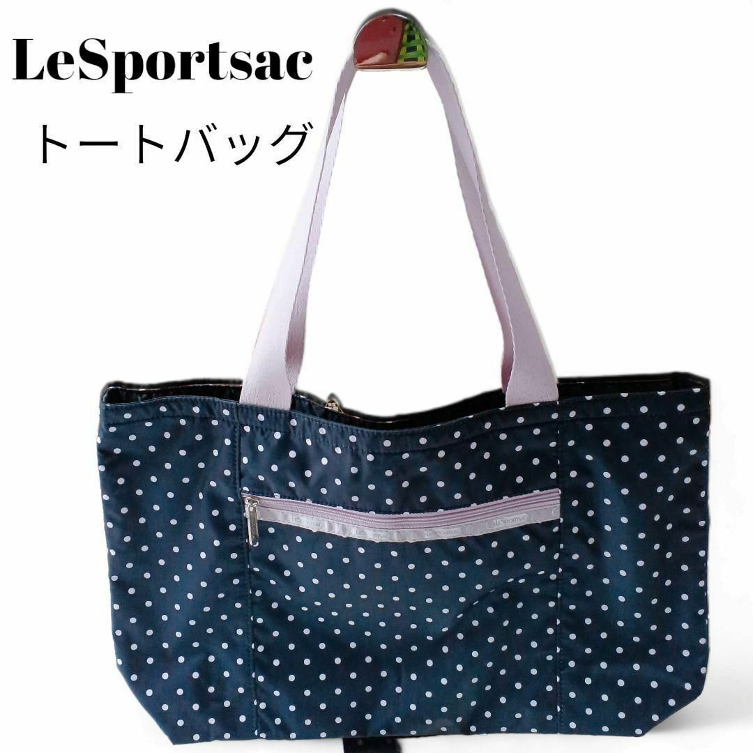 LeSportsac(レスポートサック)の【人気❣️】LeSportsac水玉ドット柄トートバッグショルダーA4収納買物 レディースのバッグ(トートバッグ)の商品写真