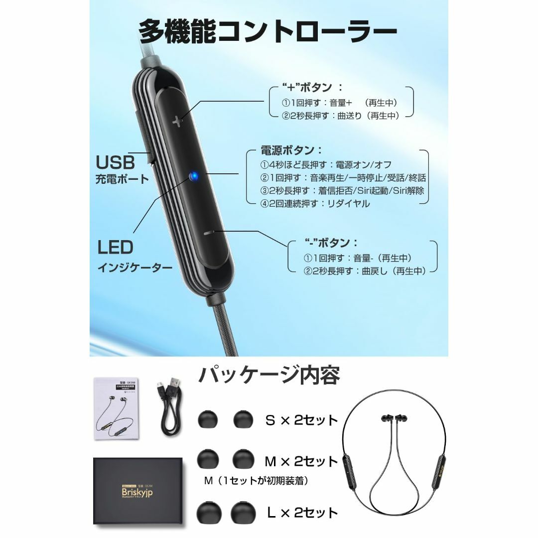 イヤホン bluetooth スポーツ ワイヤレスイヤホン ネックバンド型 Hi スマホ/家電/カメラのオーディオ機器(ヘッドフォン/イヤフォン)の商品写真