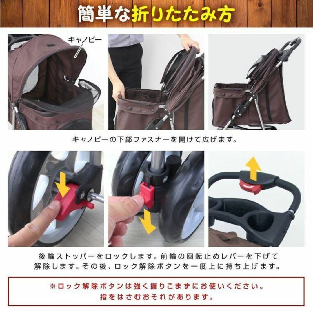 ★収納豊富★ 3輪 ペットカート 折り畳み 耐荷重15kg ベージュ 他カラー有 その他のペット用品(犬)の商品写真