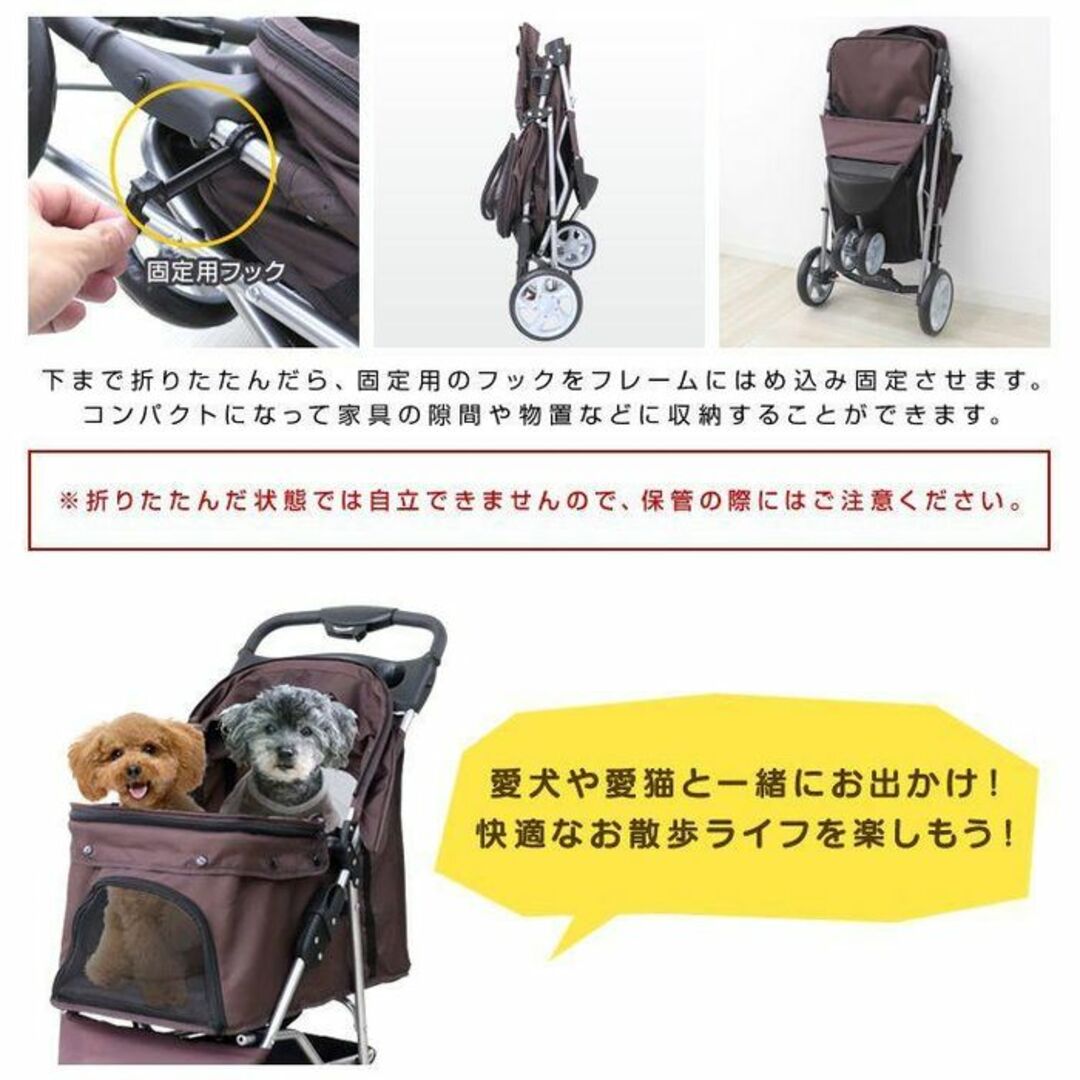 ★収納豊富★ 3輪 ペットカート 折り畳み 耐荷重15kg ベージュ 他カラー有 その他のペット用品(犬)の商品写真