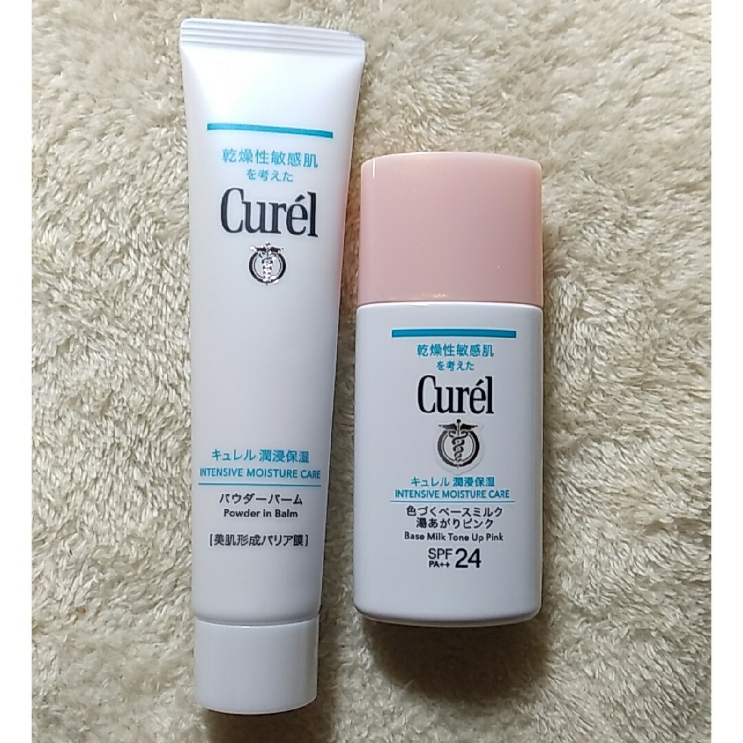 Curel(キュレル)のキュレル コスメ/美容のスキンケア/基礎化粧品(フェイスクリーム)の商品写真