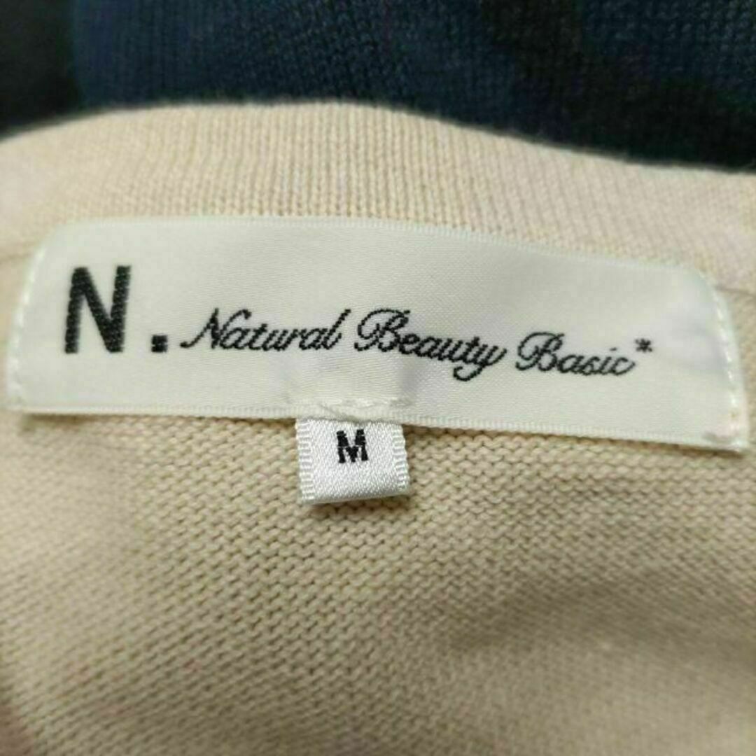 N.Natural beauty basic(エヌナチュラルビューティーベーシック)のN.ナチュラルビューティーベーシック ボーダー柄 長袖 コットン ワンピース M レディースのワンピース(ひざ丈ワンピース)の商品写真