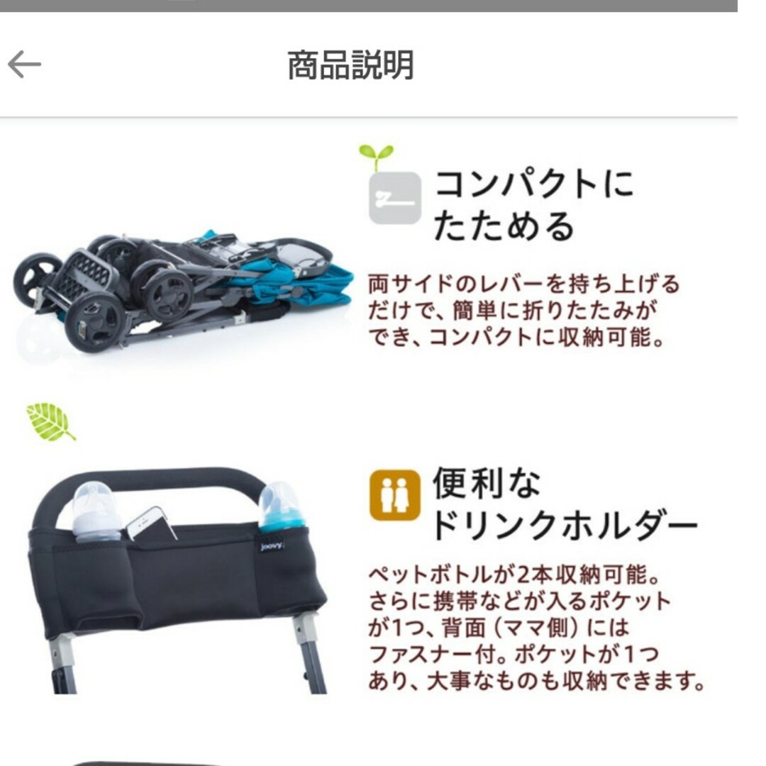 joovy(ジュービー)のジュービー　ＪＯＯＶＹ 2人乗りベビーカー キッズ/ベビー/マタニティの外出/移動用品(ベビーカー/バギー)の商品写真