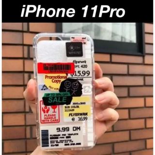 バーコードデザイン　iPhone 11proケース ソフトケース　管理バ1(iPhoneケース)