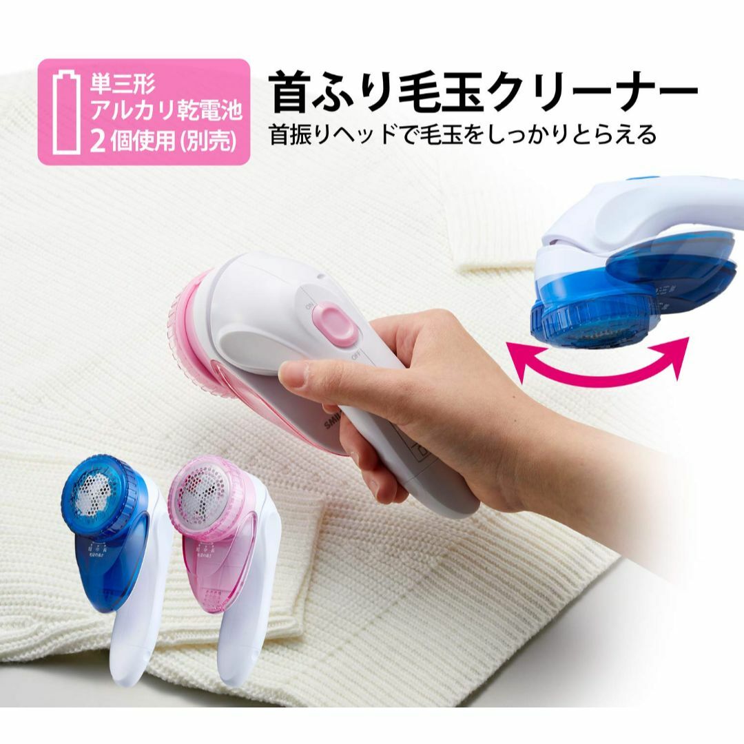 【特価セール】旭電機化成(Asahi Denki Kasei) 首ふり 毛だま  スマホ/家電/カメラの生活家電(その他)の商品写真