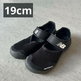 ニューバランス(New Balance)のニューバランス キッズサンダル 19cm(サンダル)