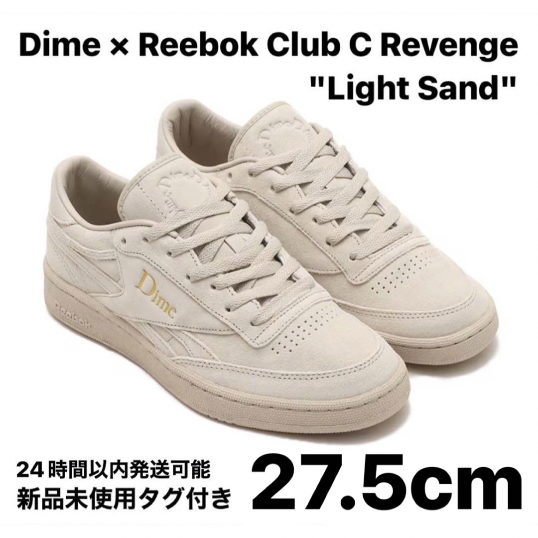 Reebok(リーボック)のダイム × リーボック クラブC リベンジ "ライトサンド" 27.5cm メンズの靴/シューズ(スニーカー)の商品写真
