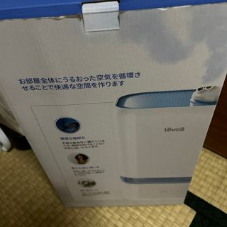 Levoit超音波コールドミスト加湿器(加湿器/除湿機)