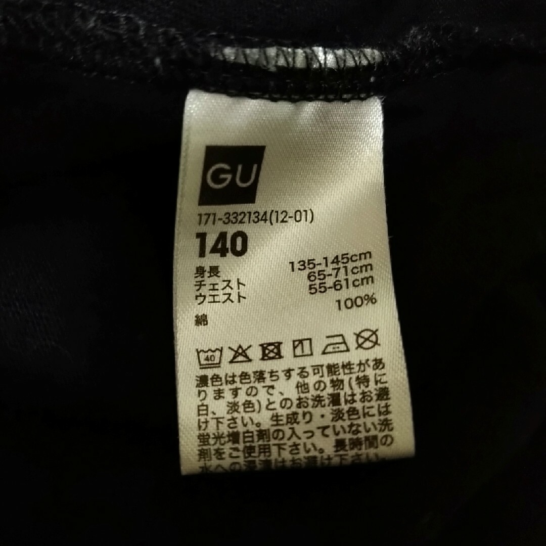 GU(ジーユー)のポケモン　ピカチュウ　パジャマ　　size140 キッズ/ベビー/マタニティのキッズ服男の子用(90cm~)(パジャマ)の商品写真