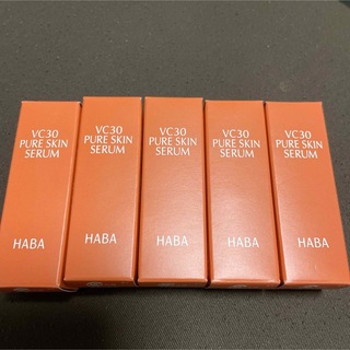 HABA - ハーバーHABAのVC30ピュアスキンセラム、５本、新品