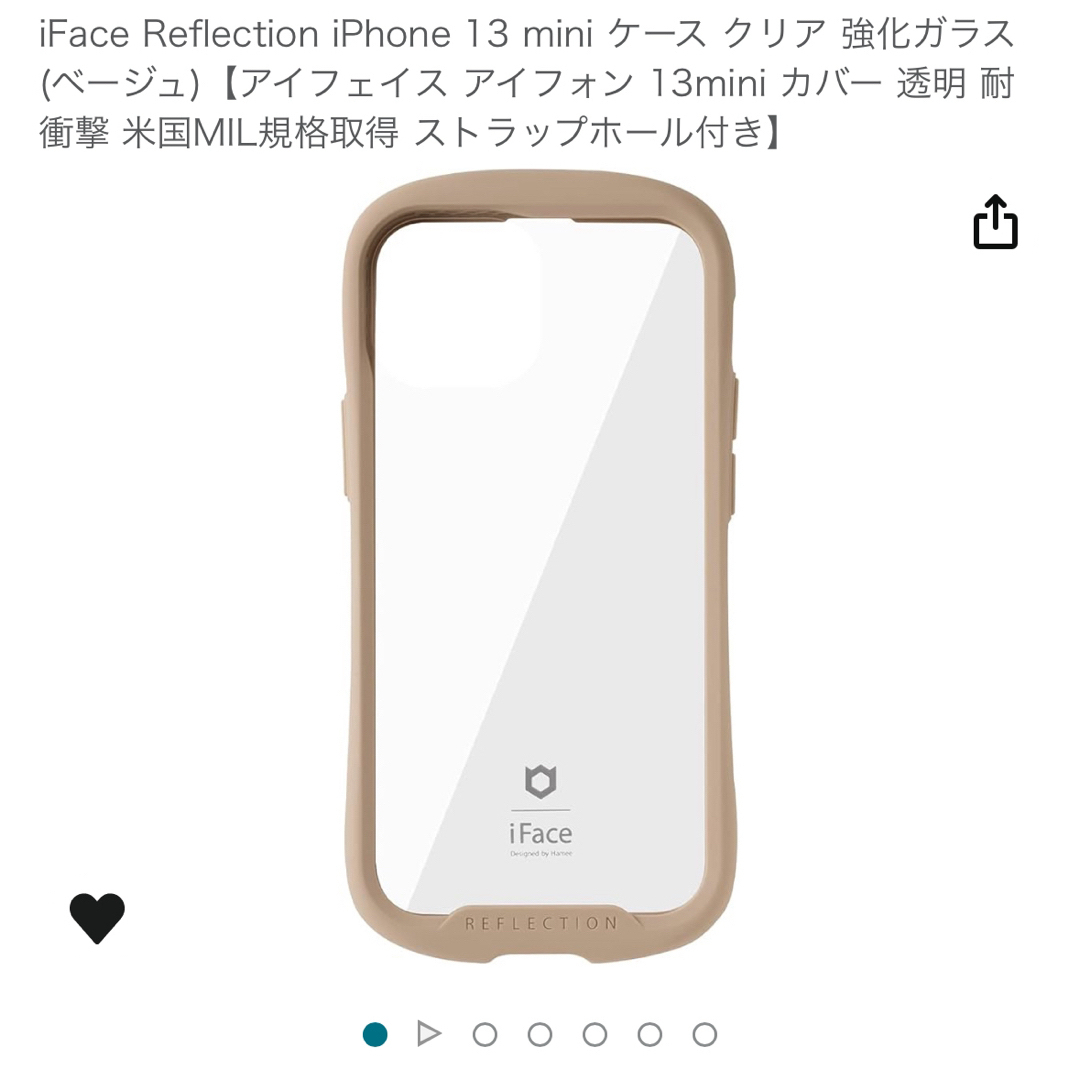 Hamee iPhone13 mini iFace Reflectionケース/ スマホ/家電/カメラのスマホアクセサリー(モバイルケース/カバー)の商品写真