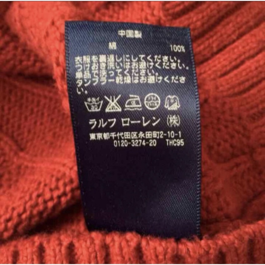 POLO RALPH LAUREN(ポロラルフローレン)のポロラルフローレン　セーター メンズのトップス(ニット/セーター)の商品写真
