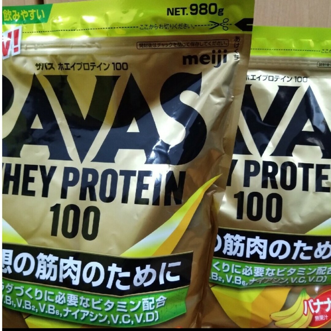 SAVAS(ザバス)の【2袋】ザバス ホエイプロテイン 980g 食品/飲料/酒の健康食品(プロテイン)の商品写真