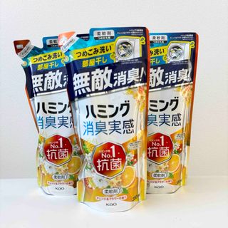 カオウ(花王)の【新品】ハミング消臭実感 柔軟剤 オレンジ＆フラワーの香り 詰替380ml×3(洗剤/柔軟剤)