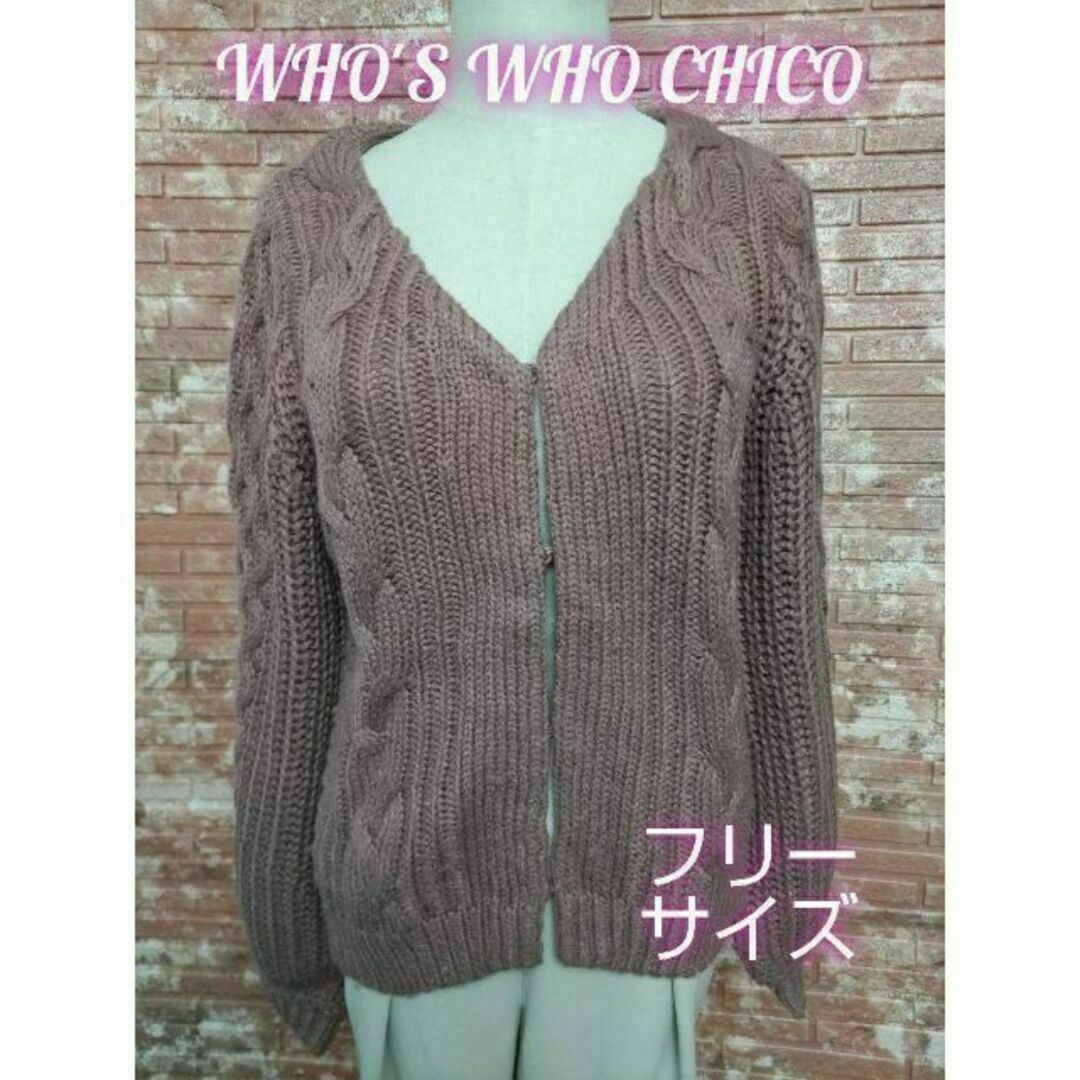 who's who Chico(フーズフーチコ)のWHO'S WHO CHICO フーズフーチコ ニット カーディガン フリー レディースのトップス(カーディガン)の商品写真