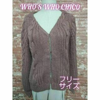 フーズフーチコ(who's who Chico)のWHO'S WHO CHICO フーズフーチコ ニット カーディガン フリー(カーディガン)