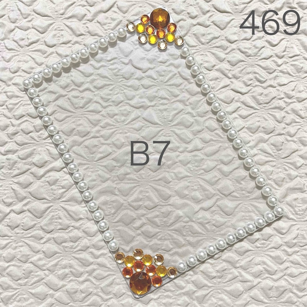 硬質ケースデコ　オレンジ　白　B7 エンタメ/ホビーのタレントグッズ(アイドルグッズ)の商品写真