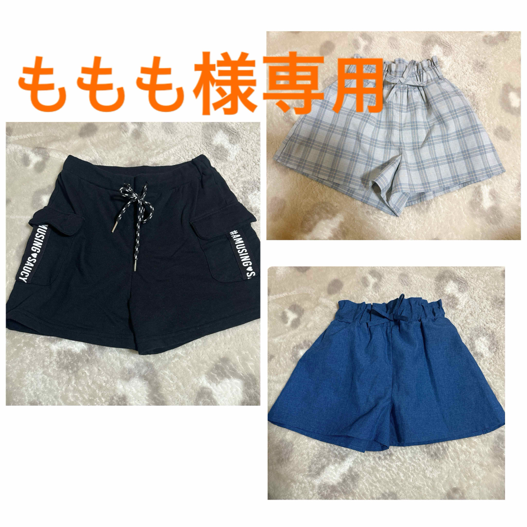 ももも様専用 キッズ/ベビー/マタニティのキッズ服女の子用(90cm~)(パンツ/スパッツ)の商品写真