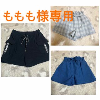 チェック柄ショートパンツ 130